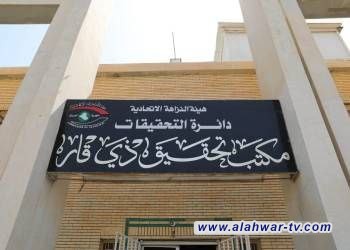 النزاهة تضبط 6 متهمين في ذي قار خلال الشهر الماضي